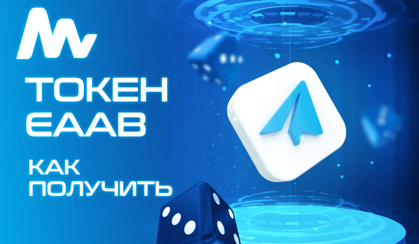 Facebook Tokens - How to get EAAB, EAAI, EAAG | MagicClick.partners