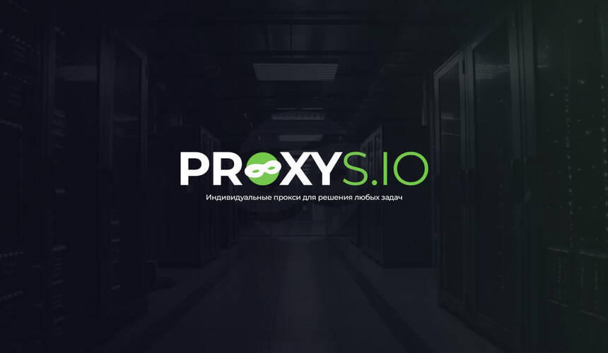Proxys.io - reliable proxies for affiliate marketing | MagicClick.partners