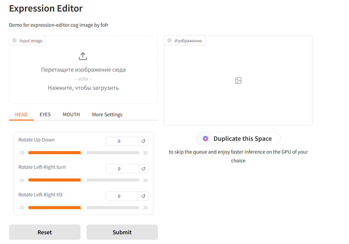 Expression Editor: Нейросеть для замены лица | MagicClick.partners